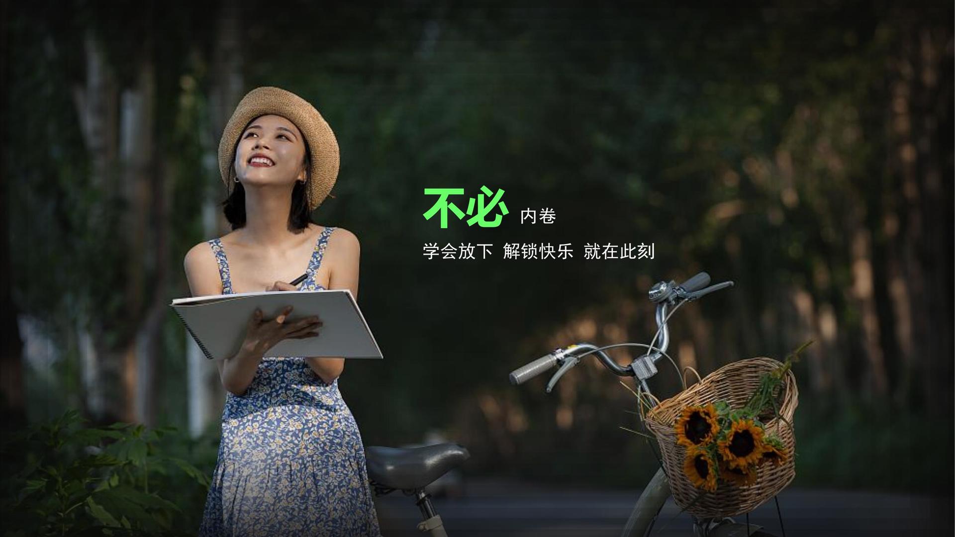 鼎盛蓝图传媒浅色极简